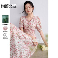 尚都比拉簡約通勤氣質(zhì)V領(lǐng)壓褶收腰泡泡袖碎花印花連衣裙152LO3369
