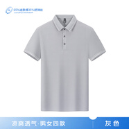 萬(wàn)嘉宜萊（WAN JIA YI LAI）夏季員工冰絲工作服定制翻領(lǐng)POLO衫公司工廠物流團(tuán)隊(duì)短袖T恤工裝 灰色 S