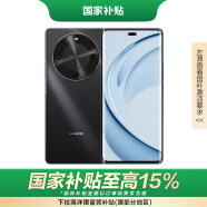 華為（HUAWEI）暢享 70X活力版 128GB 曜金黑 華為巨鯨超能長續航鴻蒙安全雙五星超耐摔華為鴻蒙手機