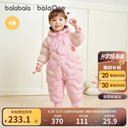 巴拉巴拉balaOne童裝兒童羽絨服連體衣2025冬裝哈衣爬服萌趣208425120204