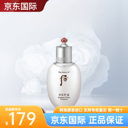 后官方旗艦正品天氣丹拱辰享雪玉凝平衡乳110ml七夕禮物送女
