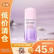 資生堂光透耀白祛斑煥顏精華液（有盒） 10ml 保濕精華 【臨期清倉】