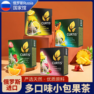 瑞查得俄羅斯進(jìn)口茶 草茶 茶葉盒裝傳統(tǒng)茶葉獨(dú)立包裝 巴哈馬之夜-花果味綠茶 1.7g*20包
