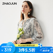 兆君2025春夏新款真絲雙縐清新印花上衣女花邊領(lǐng)時(shí)尚桑蠶絲女裝 寫意 XL