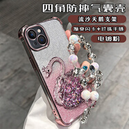 群尊蘋(píng)果13手機殼iphone13mini保護套氣囊防摔硅膠帶鏡頭膜全包ip13pro軟殼iphone13ProMax外殼女流沙 四角防摔鏡頭膜全包【閃紫色】流沙天鵝支架送手鏈 iPhone 13