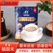 塔拉·額吉香米奶茶 內(nèi)蒙特產(chǎn)400g咸味炒米粒奶茶粉獨(dú)立包裝沖飲