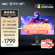 HKC 27英寸2K高清260Hz QD量子點MiniLED背光1152分區(qū)HDR1400游戲旋轉(zhuǎn)升降1ms專業(yè)電競顯示器G27M4