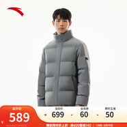 安踏（ANTA）速暖羽絨服丨四防抗寒羽絨男秋冬季保暖防潑水戶(hù)外棉服外套面包服 立領(lǐng)四防科技-蒙塵灰7916-4 S