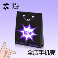 奇立彩適用iPhone16手機殼蘋(píng)果15promax保護套14Pro盲盒plus驚喜福袋華為Pura70Pro透明防摔mate70高端磁 快周末了再拖沒(méi)了 iPhone15Pro