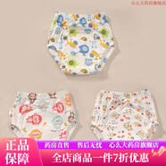 可洗拉拉褲 戒尿布褲兜防尿褲防水防漏純棉可洗嬰兒隔尿 動(dòng)物+猴子+奶牛 110碼【適合30-40斤】
