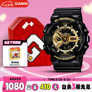 卡西歐（CASIO）手表男士G-SHOCK經(jīng)典黑金運動(dòng)學(xué)生電子表禮盒款GA-110GB-1A