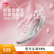 李寧利刃5 | 男鞋夏季透氣網(wǎng)面一體織籃球?qū)I(yè)比賽鞋ABAU101 標(biāo)準(zhǔn)白/熒光嫩粉-10 45