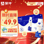 蒙牛純甄小蠻腰高端輕酪乳酸奶230g*10瓶 佐餐解膩飲品 送禮盒裝