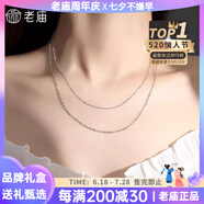 老廟黃金純銀項鏈女O字素鏈氣質(zhì)顯瘦鎖骨鏈女生生日禮物爆閃S925銀 純銀疊鏈