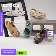 crocs卡駱馳檀健次同款洞洞鞋男沙灘鞋|10001 白色-100 45(290mm)