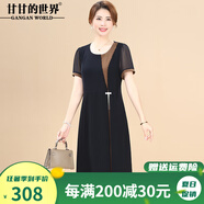 甘甘的世界洋氣連衣裙2025夏裝新款中年氣質(zhì)簡(jiǎn)約甘夫人中長(zhǎng)裙子 藏藍(lán) XL 適合95-115斤
