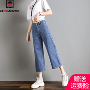 AEMAPE闊腿牛仔褲女2025夏季新款薄款高腰顯瘦小個九分褲寬松直筒褲子女 MX-8-1209_深藍色 XL 建議115-130斤