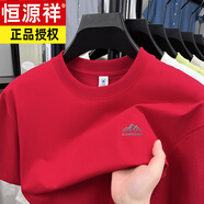 恒源祥夏季新款男士純棉短袖T恤潮流簡(jiǎn)約休閑涼感體恤男T 短袖山峰25818大紅 M 165建議90-120斤