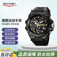 時(shí)刻美（skmei）運動(dòng)電子手表機械風(fēng)防水學(xué)生初高中生當兵入伍軍人專(zhuān)用男士2031