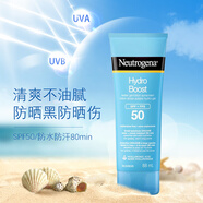 露得清（Neutrogena）防曬霜輕透隔離透明質(zhì)酸保濕防曬乳戶外面部防曬霜男女防曬隔離 升級款露得清防曬霜（單只88ml）