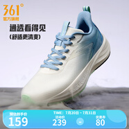 361度男鞋運動鞋速湃lite夏季新網(wǎng)面透氣減震回彈男跑步鞋 羽毛白/仿古灰藍 44