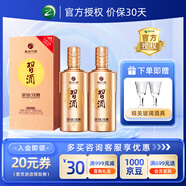 習酒貴州白酒 口糧酒 禮盒裝 醬香型白酒 官方授權 自飲收藏 53度 500mL 2瓶 雙支裝習酒金鉆