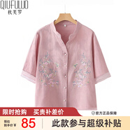 秋芙羅媽媽夏裝國(guó)風(fēng)T恤兩件套裝中老年人女裝50歲60洋氣衣服母親節(jié)禮物 粉紫 3XL 【建議115-130斤】
