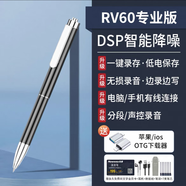 紐曼（Newman）考試黑科技智能錄音筆小隨身高清降噪錄音設(shè)備轉(zhuǎn) 升級(jí)版(送專用耳機(jī)+安卓手機(jī)轉(zhuǎn)接頭 其他/other 配64G內(nèi)存卡(可存40