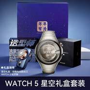 華為（HUAWEI）【七夕禮物】華為WATCH5智能手表2025年旗艦新款esim獨(dú)立通話運(yùn)動(dòng)腕表男士女生高端生日情人節(jié)禮物 【禮盒套裝】華為 WATCH 5 太空銀46mm 旗艦新品