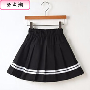洛之潮女童夏季2024款半身裙中大童學(xué)院風(fēng)表演百褶褲裙小女孩百搭短裙子 黑色短裙只有短裙沒(méi)有打底褲 110