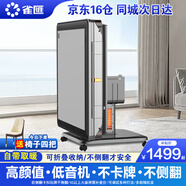 雀匯【殺菌除濕降噪/同城次日達】麻將機全自動麻將桌折疊家用一體機 1【送椅子四把】JD倉+自帶取暖+低音機芯+折疊款 麻將機牌型尺寸請咨詢客服