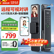 凱利萊指紋鎖全自動(dòng)智能門鎖智能鎖密碼鎖入戶門帶攝像頭可視貓眼電子鎖