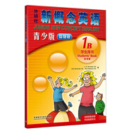 朗文·外研社·新概念點(diǎn)讀書(shū)系列 經(jīng)典教材 青少版1B[適合3-4年級(jí)][智慧版] 點(diǎn)讀版