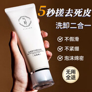百雀羚（PECHOIN）洗面奶 控油溫和清潔毛孔不緊繃卸妝潔面乳保濕潔面膏青少年男女 氣韻奢采潔面乳100g