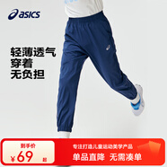 asics亞瑟士童裝春夏季男女兒童舒適防蚊褲輕薄防曬褲百搭運動(dòng)褲 0793深藍 150 cm