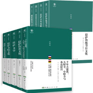 幸福拉薩文庫(kù)（全9冊(cè)）藏族服飾大美拉薩百年史略傳統(tǒng)節(jié)日工藝美術(shù)寺院文化拉薩文學(xué)飲食文化千年古建筑