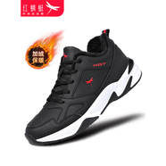 紅蜻蜓男鞋新品皮面加絨保暖休閑鞋時(shí)尚厚底運動(dòng)鞋男士百搭耐磨跑步鞋子 C02200721M 黑紅加絨 42