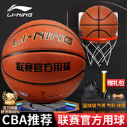 李寧（LI-NING）籃球7號(hào)CBA比賽成人兒童青少年中考室內(nèi)外訓(xùn)練標(biāo)準(zhǔn)七號(hào) PU443