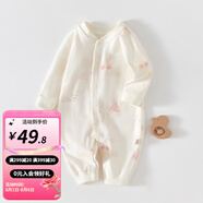 婧麒嬰兒連體衣新生兒衣服純棉春秋款套裝打底寶寶春裝哈衣爬爬服 暗花西瓜 59cm