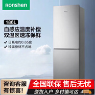 容聲雙門三門1.5米到1.8米高直冷 風(fēng)冷無霜家用租房宿舍節(jié)能小型冰箱 雙門銀1.51米高186升直冷