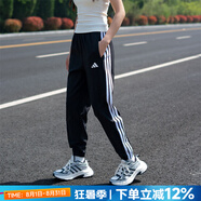 阿迪達斯（adidas）女褲 25秋季新款運動(dòng)褲子快干透氣訓練褲子跑步健身休閑時(shí)尚長(cháng)褲 JI8313/黑色/時(shí)尚三條紋 2XL 【175建議體重140-150斤】