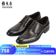 雅戈?duì)枺╕OUNGOR）男士商務(wù)鞋商場(chǎng)同款 咖色 42 (260mm)