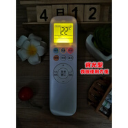 適用于奧克斯空調遙控器 極速俠 KFR-26GW/BpTYC2+2 35GW/BpTYC2+2 YK 背光型