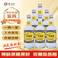 瀘州老窖 特曲60版 2021年 濃香型白酒 52度 500ml*6 整箱裝 陳年老酒【名酒鑒真】
