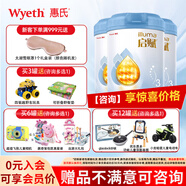 惠氏（Wyeth）【官方授權(quán)】藍鉆啟賦嬰幼兒童配方奶粉 3段810g3罐 （新國標）
