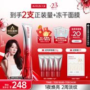 丸美三代小紅筆眼霜 多重勝肽緊致淡紋眼霜20g 抗皺煥亮按摩 敏肌適用