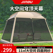 勁度穹頂天幕銀膠戶(hù)外一體式帳篷速搭快速打開(kāi)防雨過(guò)夜涼亭露營(yíng)裝備