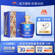 茅臺大曲酒  貴州茅臺迎賓送禮酒水 醬香型白酒 年份隨機發(fā) 53度 1.5L 1壇 貴州大曲似水流年