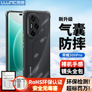 朗客適用榮耀300Pro手機(jī)殼honor300pro保護(hù)殼鏡頭全包外氣囊四角防摔超薄TPU全透明軟殼簡(jiǎn)約裸機(jī)手感