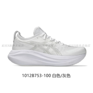 亞瑟士（asics）新款NIMBUS27女款N27馬拉松輕量回彈緩震透氣跑步鞋 1012B753-100 白色/灰色 37.5